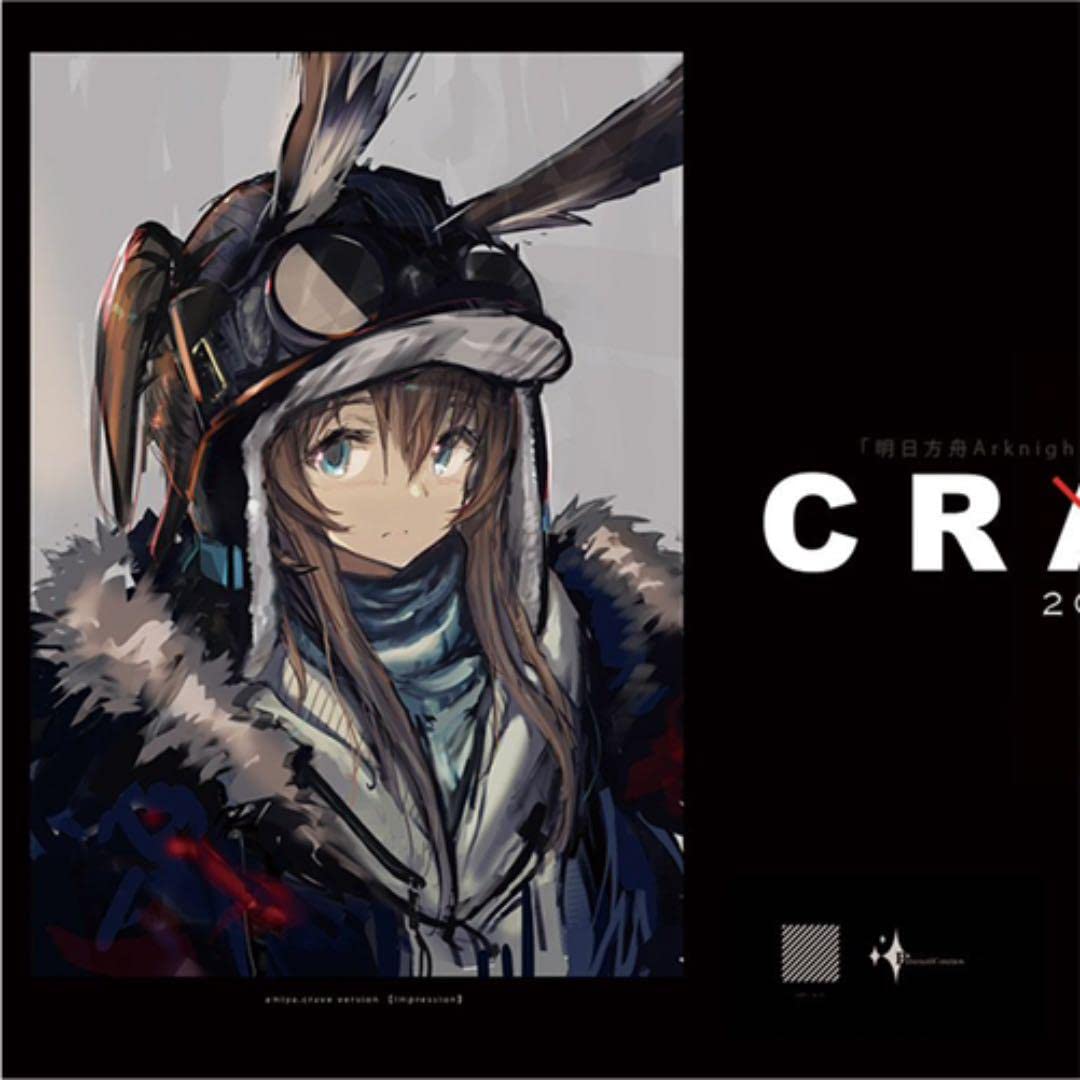 Amazon.co.jp: 唯@w PrismatiCosmos C95 CRAVE 品 アークナイツ : おもちゃ
